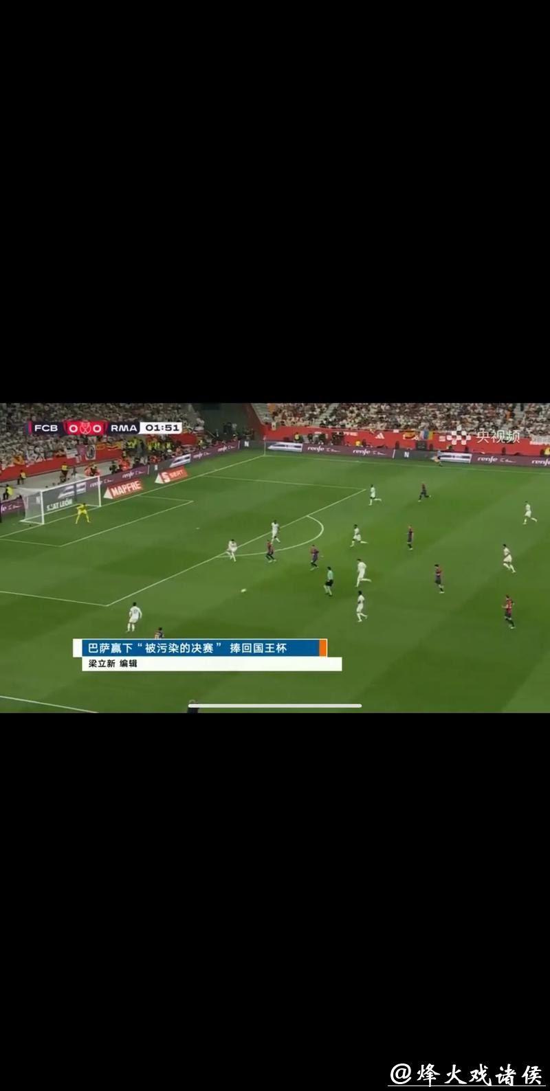 全程直击2026世界杯足球赛直播 全程直击2026世界杯足球赛直播
