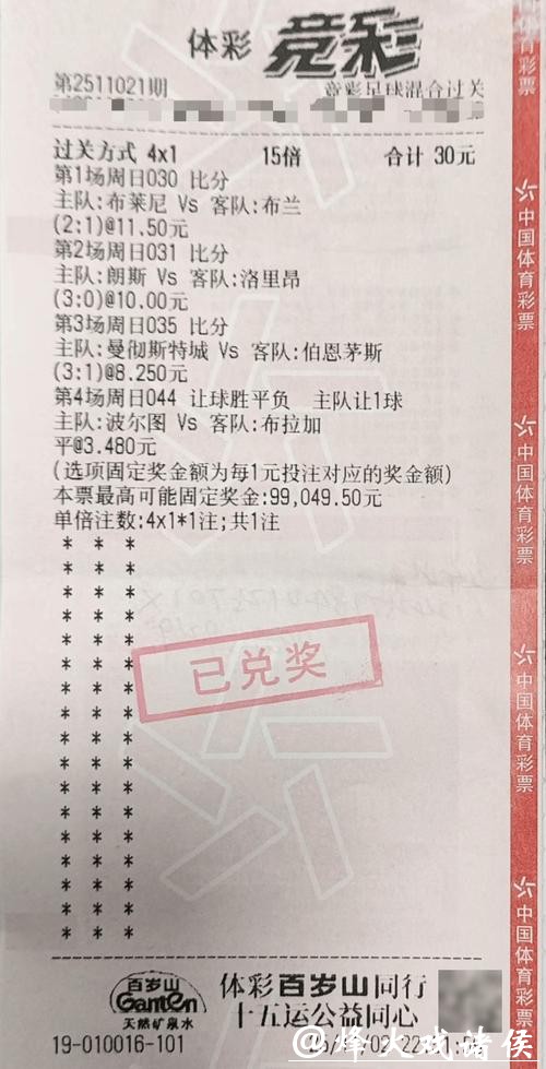 求推荐世界杯投注平台 求推荐世界杯投注平台